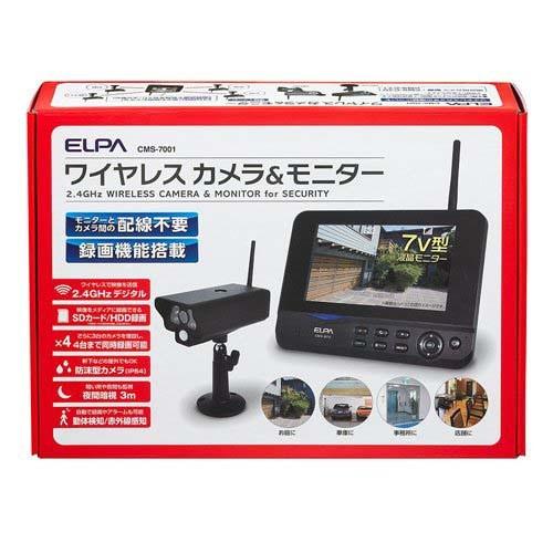 ELPA（エルパ） ワイヤレス防犯カメラ＆モニターセット CMS-7001