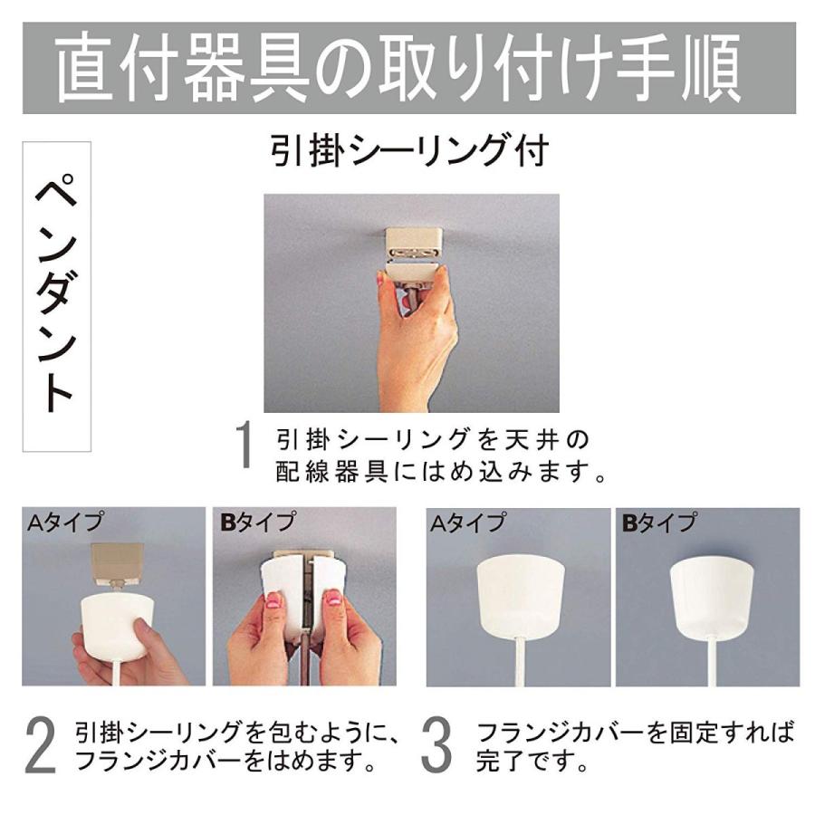 KOIZUMI（コイズミ） LEDペンダントライト 調光タイプ 和風 4.5畳
