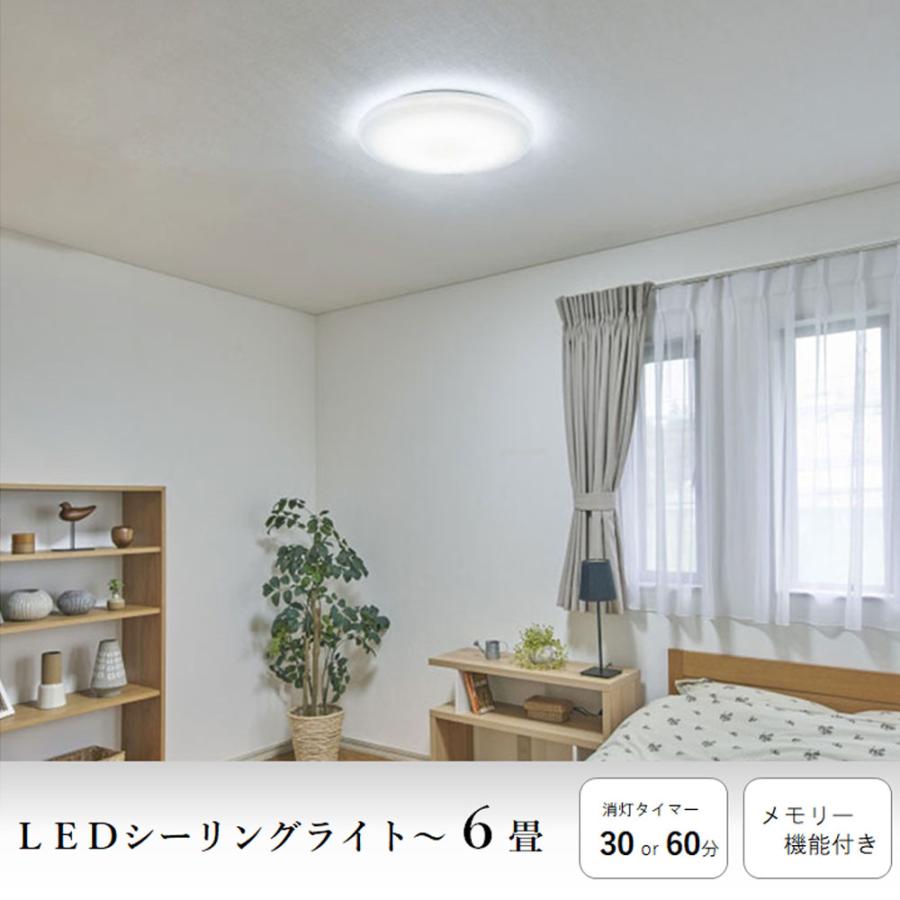 PortTech コーナンオリジナル LEDシーリングライト PTD-X06D/10 PortTech コーナンオリジナル LEDシーリングライト PTD-X06D/10