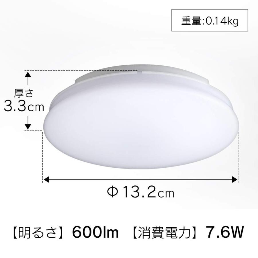 アイリスオーヤマ LEDシーリングライト 小型 薄形 昼白色 600lm SCL6N-UU｜hihshop｜03