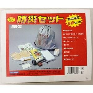 防災セット 9点 防災グッズ : ヒロセ ネットショップ - 通販 - Yahoo