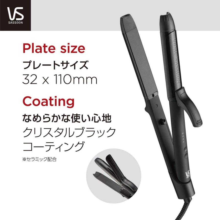 ヴィダルサスーン ヴィダル サスーン カール&ストレート 2WAY ヴィダルサスーン ヴィダル サスーン カール&ストレート 2WAY