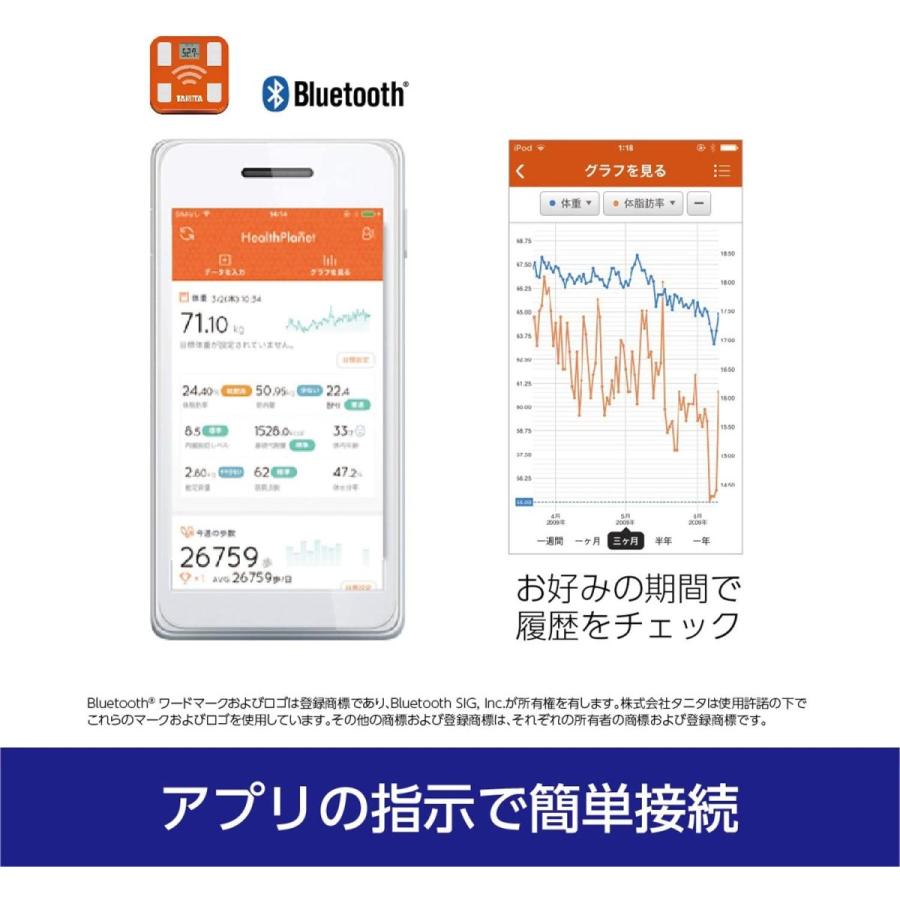 TANITA（タニタ） 体重 体組成計 ブラック BC-768 BK スマホでデータ