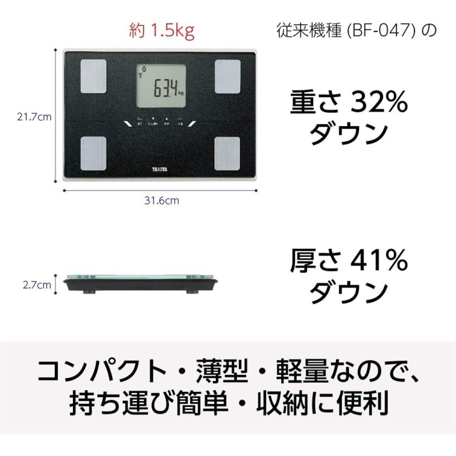【新品】タニタ 体重計 体組成計 スマホ連動 ヘルスメーター 黒 BC768BK TANITA（タニタ） 体重 体組成計 ブラック BC-768 BK スマホでデータ