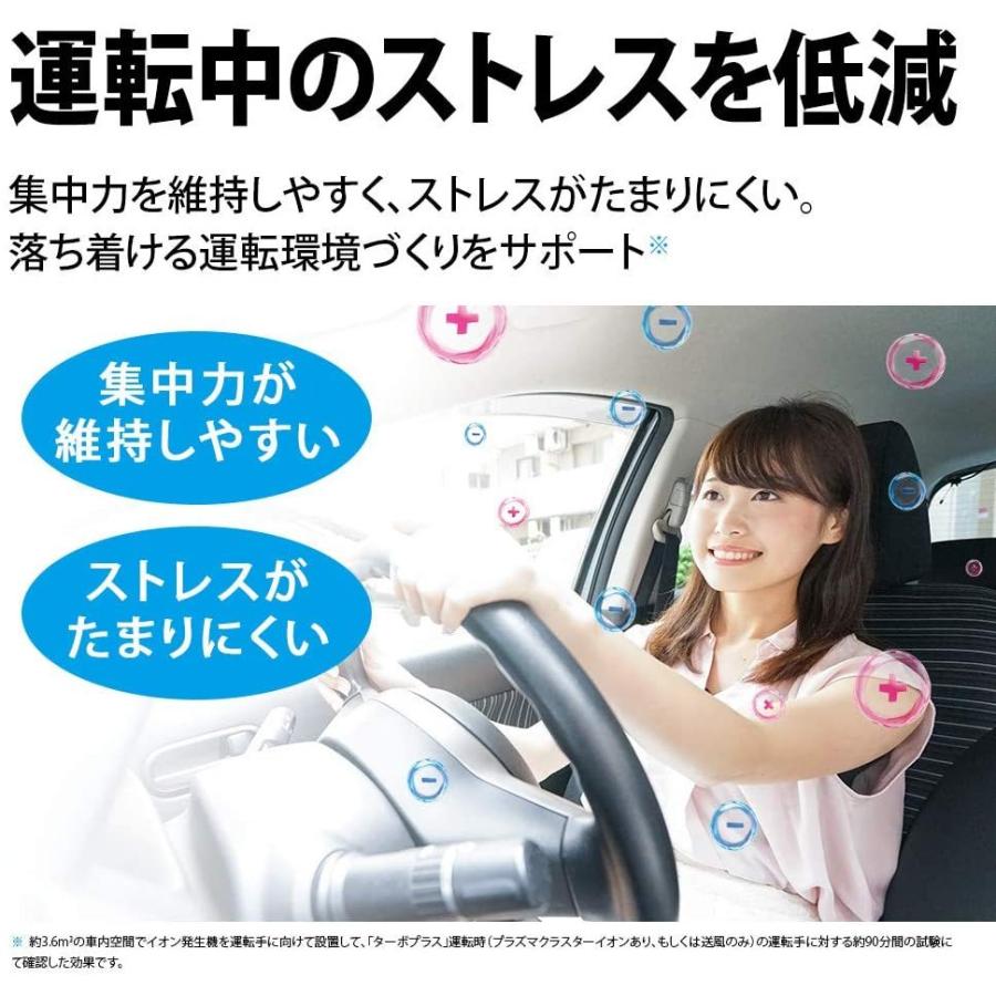シャープ プラズマクラスター イオン発生機 車載用 カップ型 最高濃度 Next 消臭 ホワイト Ig Mx15 W ヒロセ ネットショップ 通販 Paypayモール
