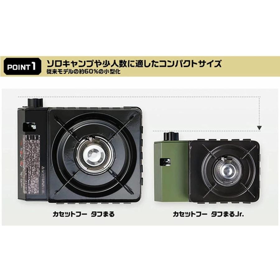 イワタニ（iwatani） カセットフー タフまるJr. CB-ODX-JR 岩谷産業 カセットコンロ｜hihshop｜05