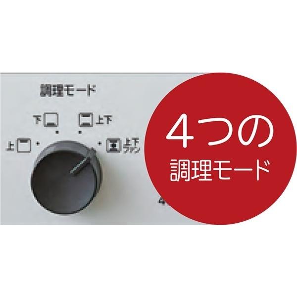 日立（HITACHI） コンベクション オーブントースター トースター HMO