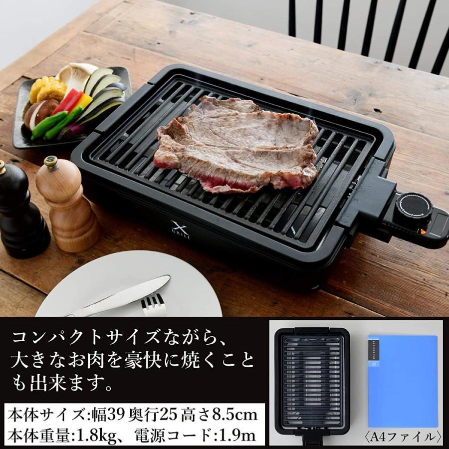山善（YAMAZEN） 焼き肉グリル 減煙 コンパクトプレート 温度調節 (約