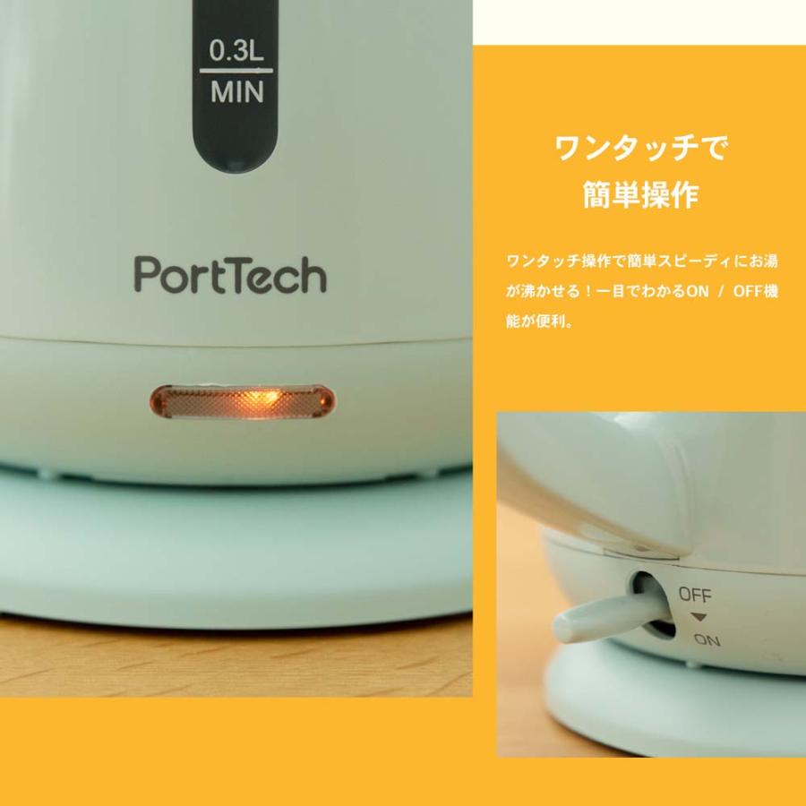 PortTech コーナンオリジナル 電気ケトル1.0L ミントブルー OKE