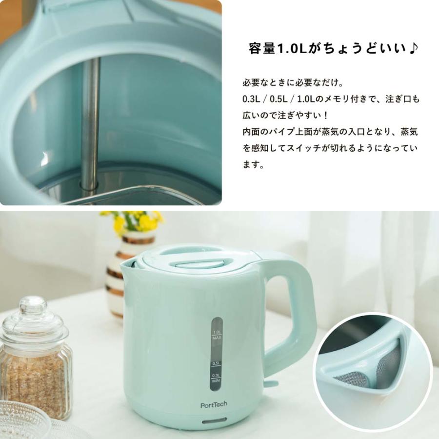 ケトル 11枚 Amazon | ティファール 電気ケトル 1.0L 触れても熱くない 保温