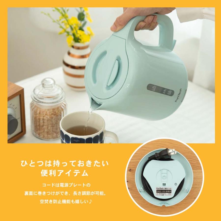 PortTech コーナンオリジナル 電気ケトル1.0L ミントブルー OKE