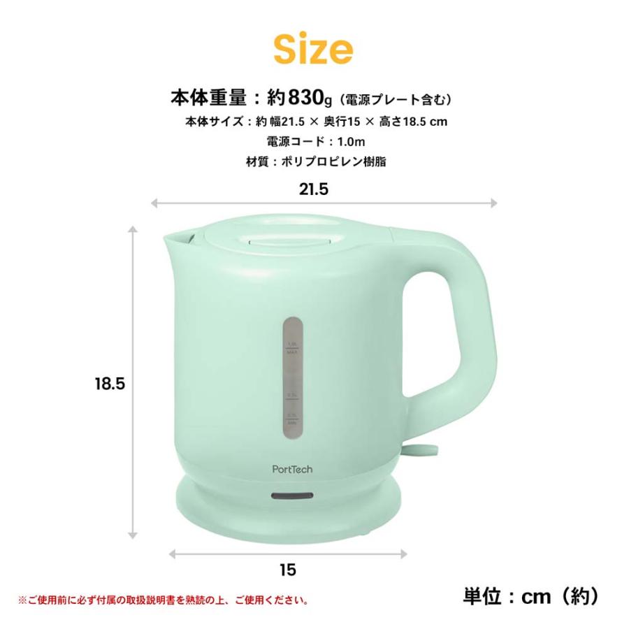 PortTech コーナンオリジナル 電気ケトル1.0L ミントブルー OKE