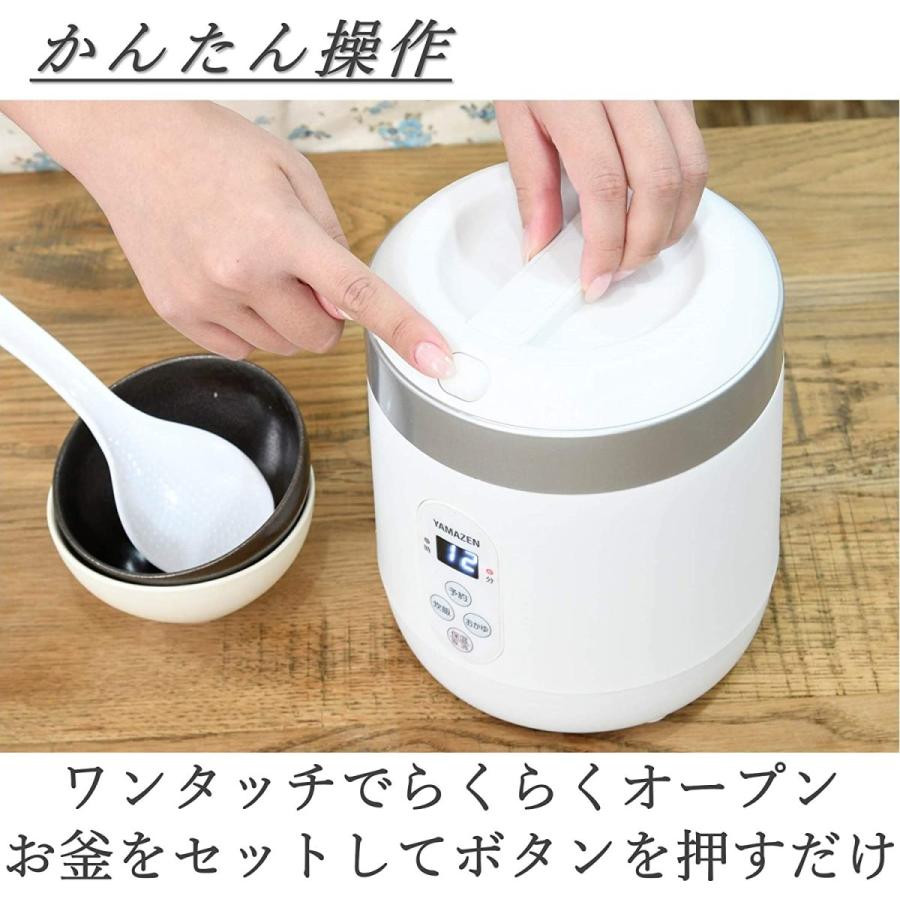 山善（YAMAZEN） 炊飯器 0.5~1.5合 ひとり暮らし用 マイコン式 小型