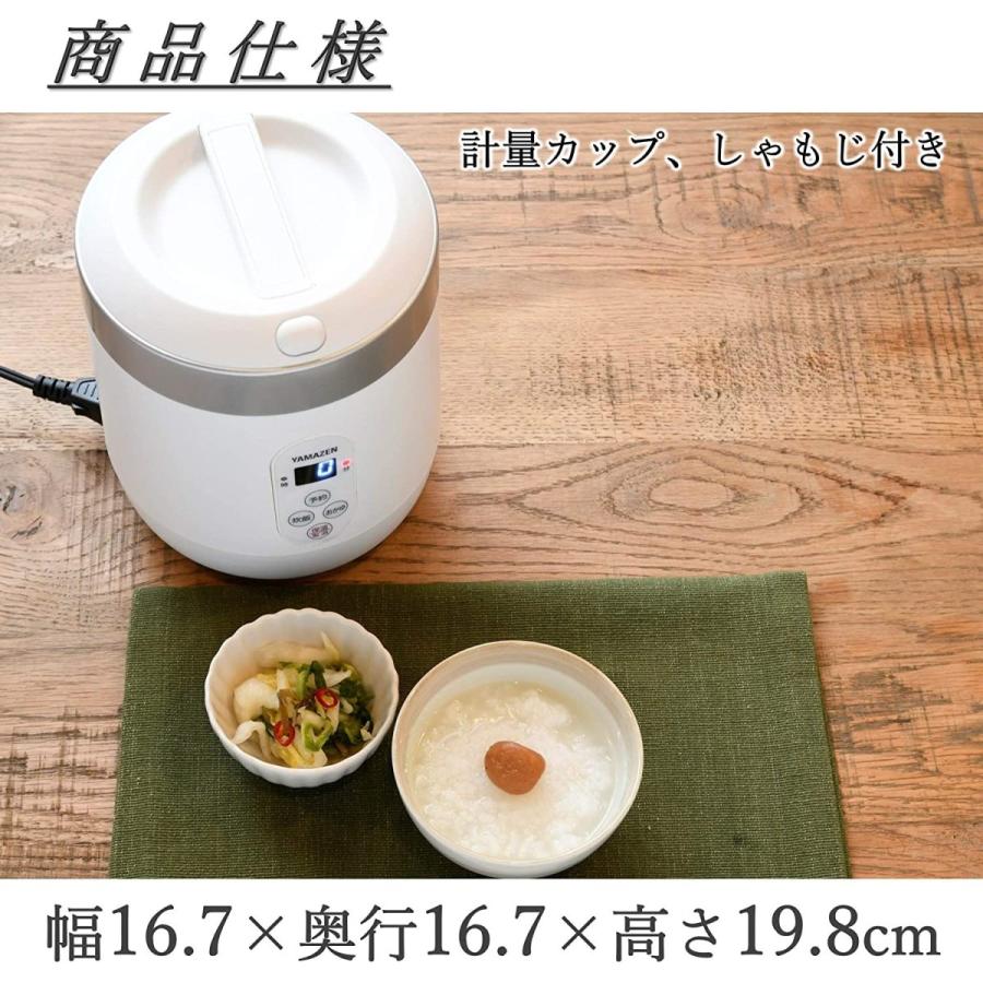 山善（YAMAZEN） 炊飯器 0.5~1.5合 ひとり暮らし用 マイコン式 小型