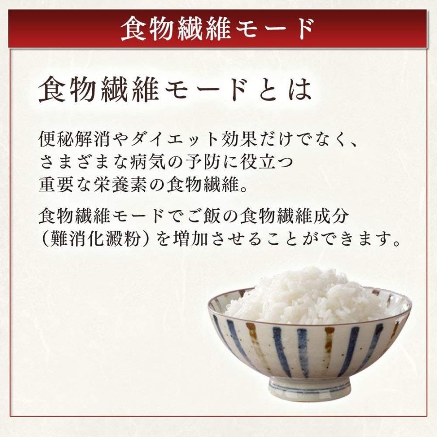 IRIS OHYAMA（アイリスオーヤマ） IH炊飯ジャー 米屋の旨み 銘柄量り