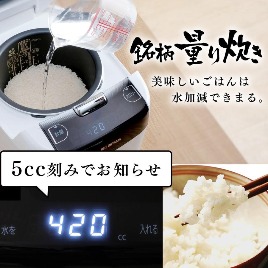 アイリスオーヤマ - 新品　アイリスオーヤマ　RC-IC30-W IRIS OHYAMA アイリスオーヤマ IH炊飯ジャー 米屋の旨み 銘柄