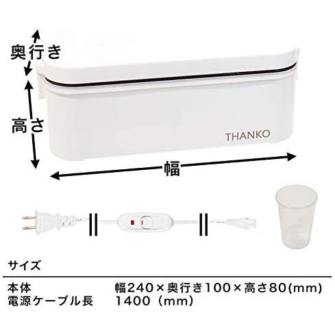 THANKO おひとりさま用超高速弁当箱炊飯器 TKFCLBRC｜hihshop｜02