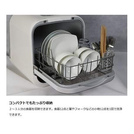 S.Kjapan（家電） エスケイジャパン 食洗機 SDW-J5L-W 1〜2人用  