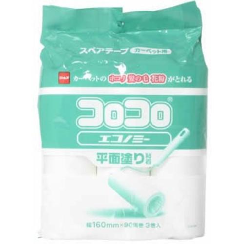 ニトムズ コロコロスペアテープエコノミー3巻入 C2160 : ヒロセ ネット