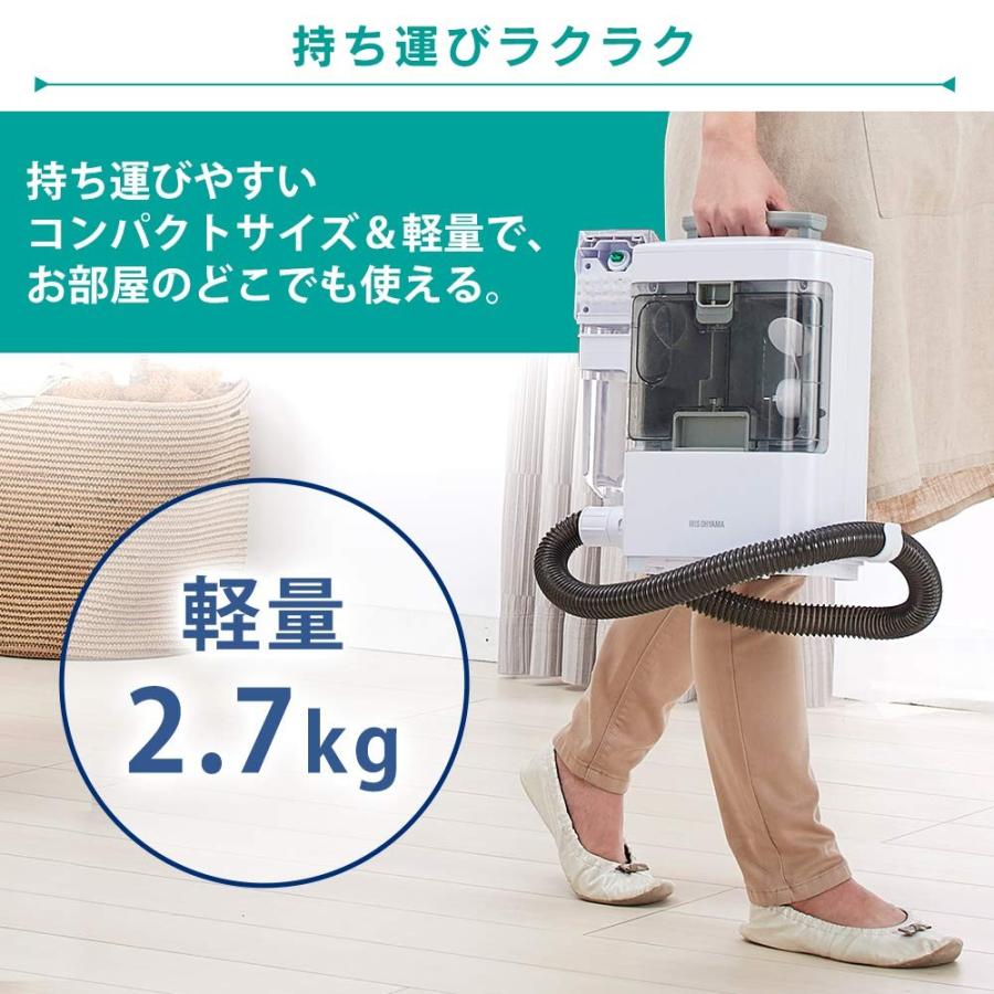 アイリスオーヤマ スポット バキューム クリーナー コンパクト 染み抜き 掃除機 Rns 300 ヒロセ ネットショップ 通販 Paypayモール