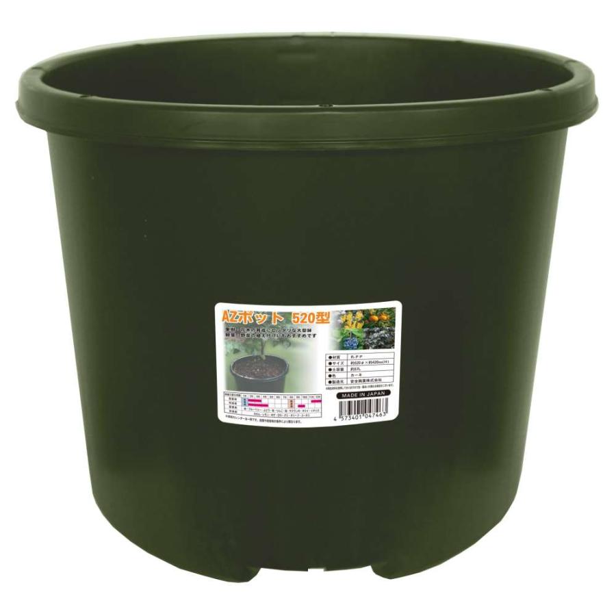 安全興業 AZポット 520型 カーキ 約57L 約Φ520×420mm / 観葉植物 野菜