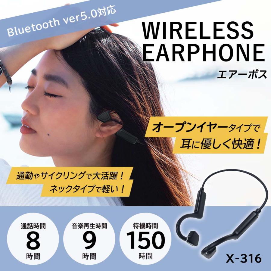axs アークス Bluetooth Ver.5対応 ワイヤレス イヤホン ネック axs アークス Bluetooth Ver.5対応 ワイヤレス イヤホン ネック