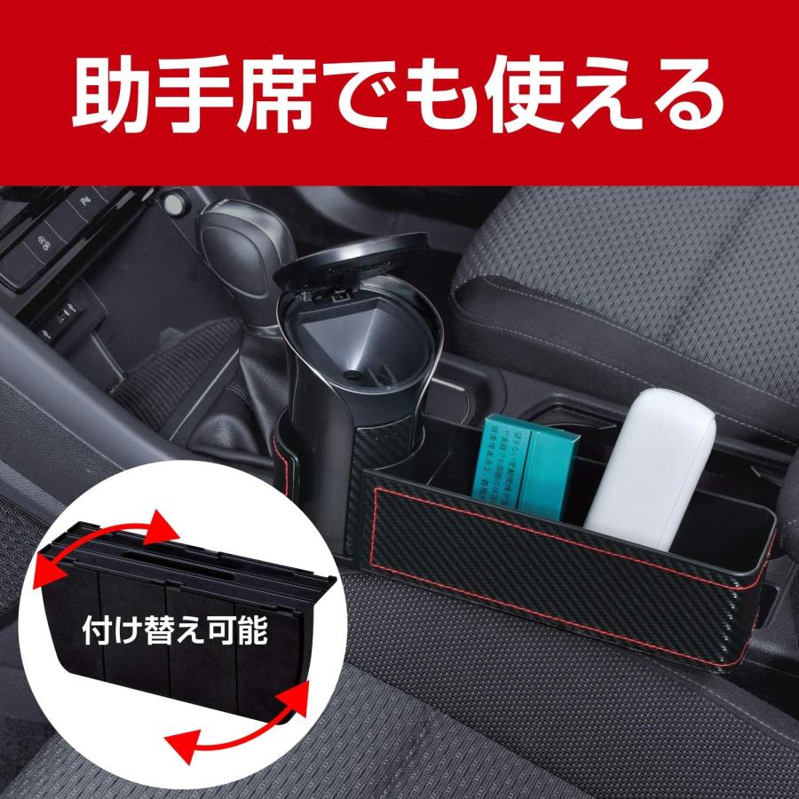 SEIWA セイワ(SEIWA) 車内用品 シートサイドポケット ドリンク SEIWA セイワ(SEIWA) 車内用品 シートサイドポケット ドリンク