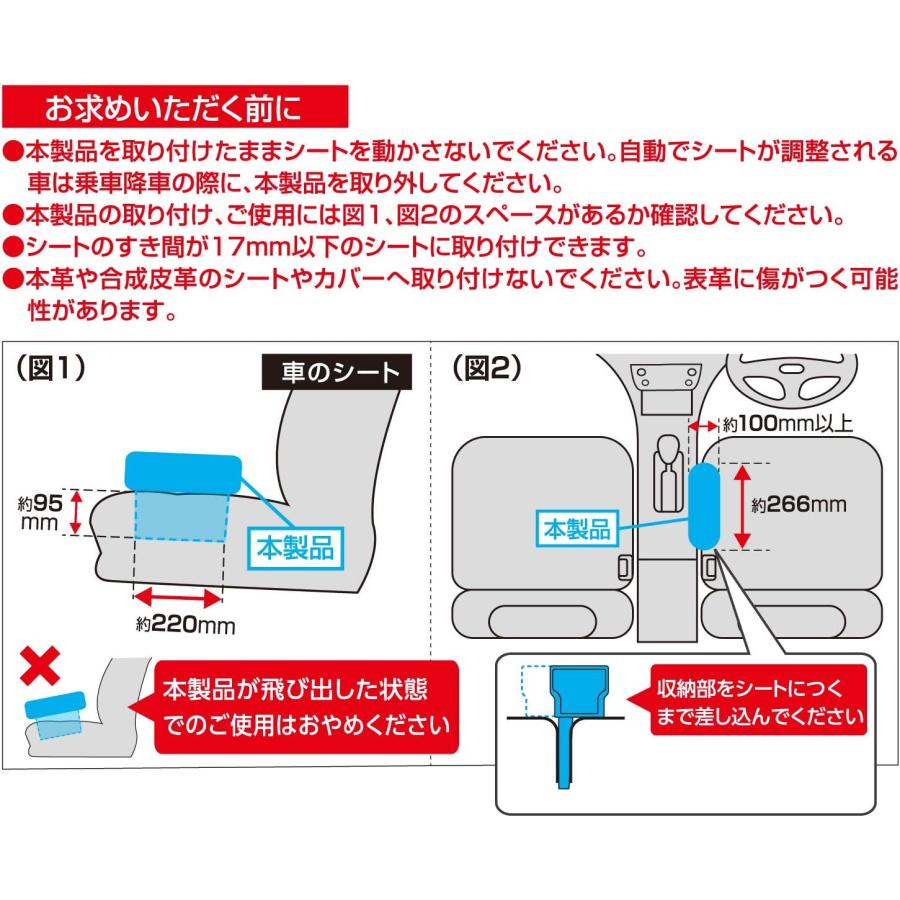 SEIWA セイワ(SEIWA) 車内用品 シートサイドポケット ドリンク SEIWA セイワ(SEIWA) 車内用品 シートサイドポケット ドリンク