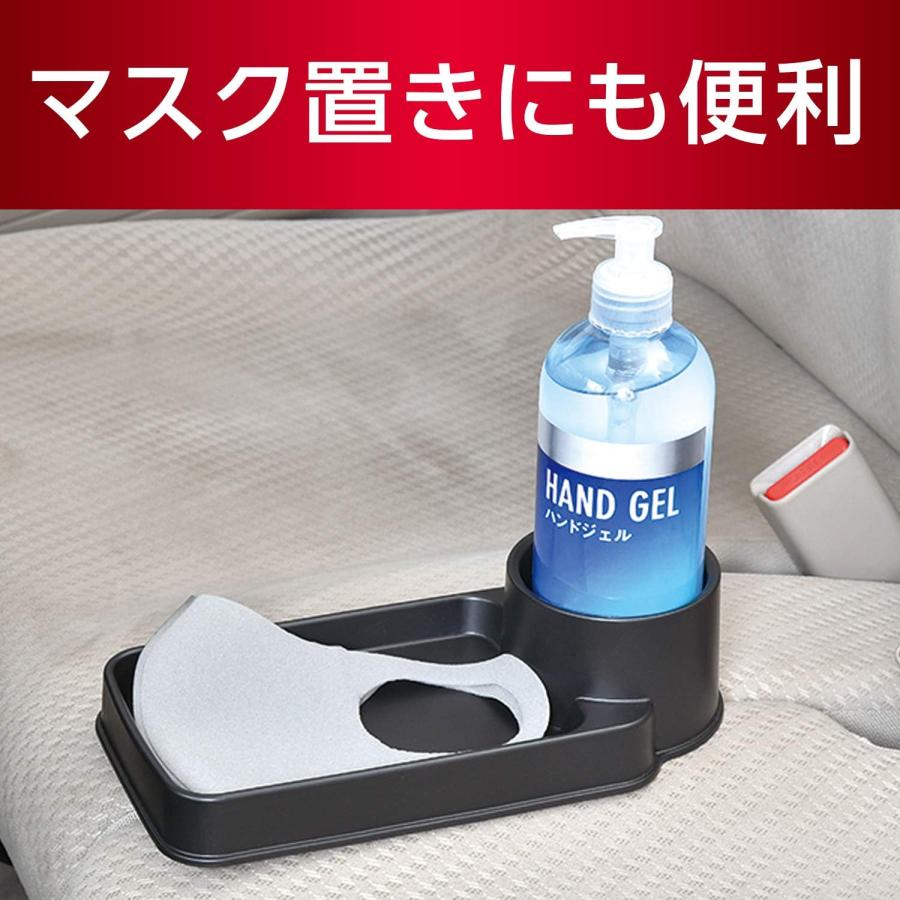 セイワ(SEIWA) 車内用品 ベンチシート専用トレイ ドリンクホルダー付 ブラック WA72｜hihshop｜03