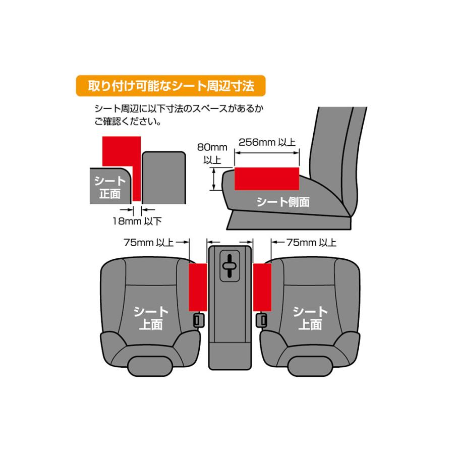 カシムラ シートポケット USB2ポート付 DC-040｜hihshop｜04