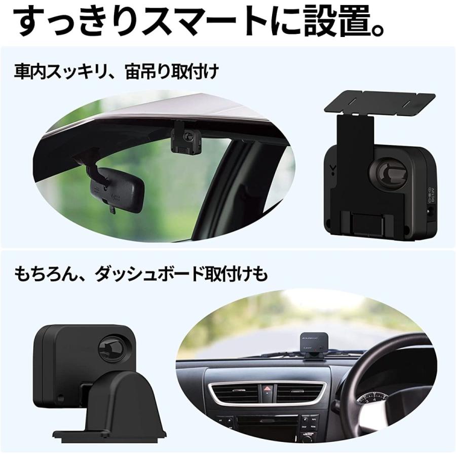 Yupiteru ユピテル レーザー探知機 SUPER CAT LS20 エスフェリックレンズ & 専用高利得アンプIC 搭載 誤警報低減機能 コンパクト設計｜hihshop｜02