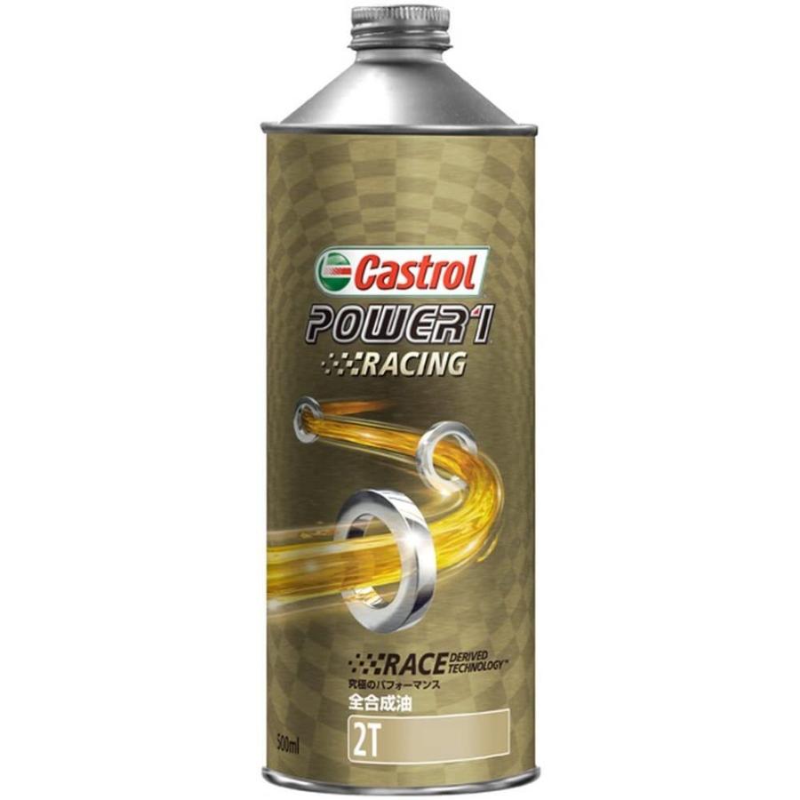 Castrol（カストロール） エンジンオイル POWER1 RACING 2T FD 全合成