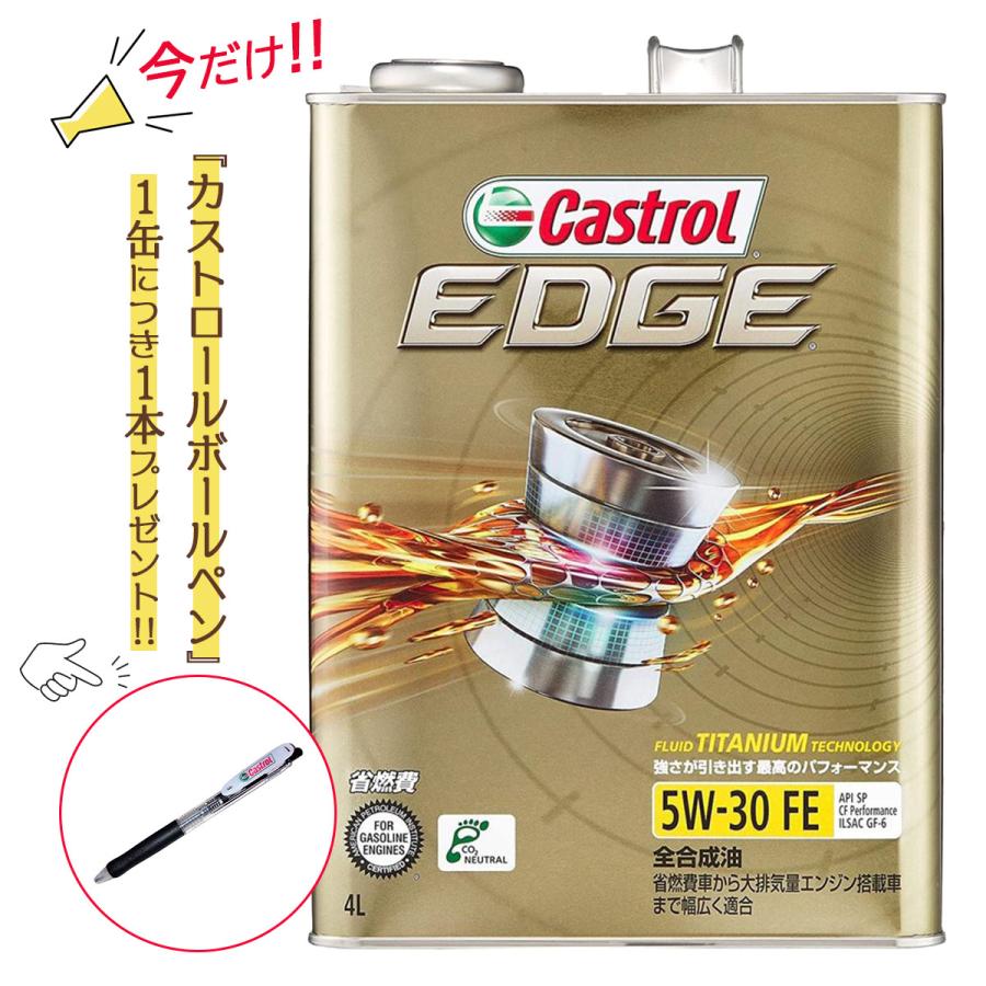 経典 カストロールエンジンオイルGTX ULTRACLEAN 5W-30 API SP 4L 4輪ガソリン車専用 部分合成油Castrol 