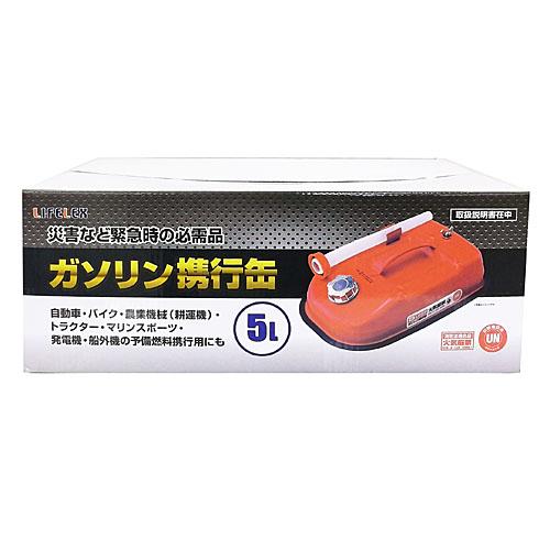 LIFELEX コーナンオリジナル ガソリン携行缶5L KOT07-7516／緊急用品