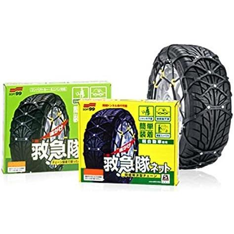 ソフト99 2023-2024年モデル救急隊ネットKK-21 タイヤチェーン