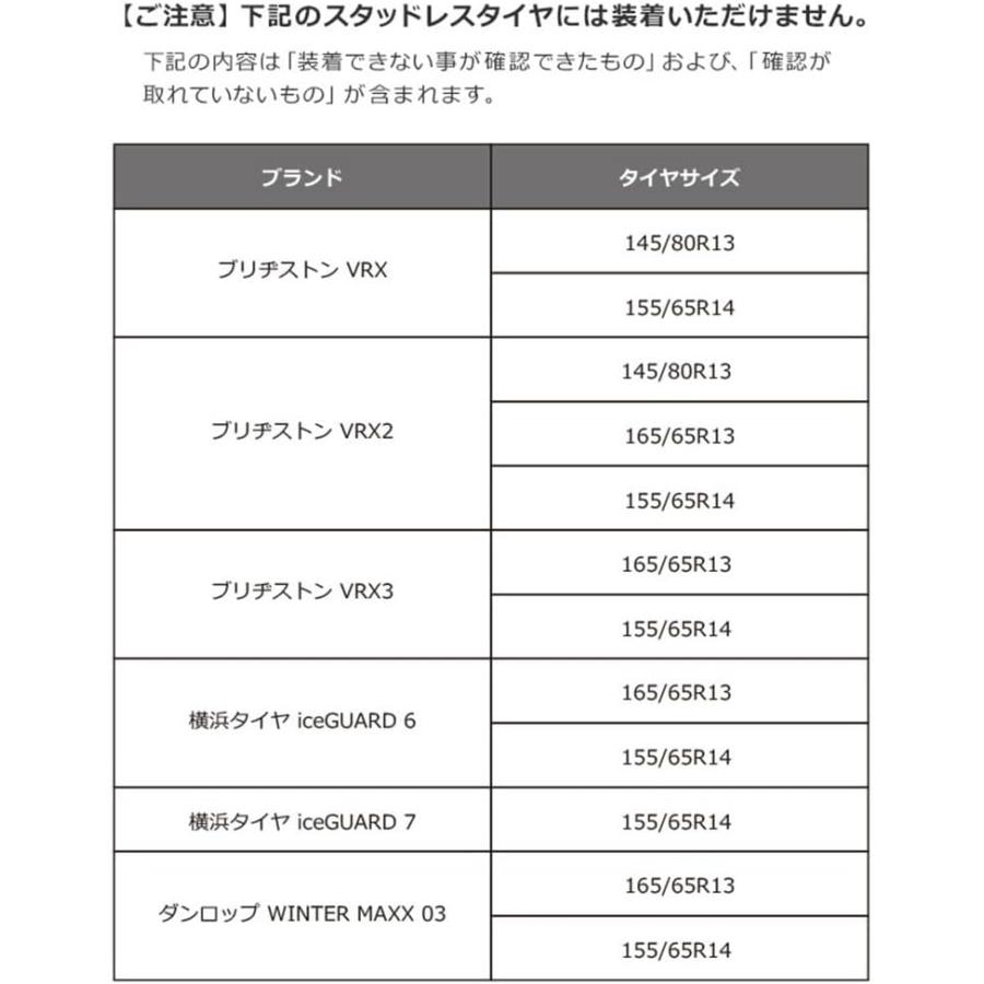 ソフト99 2023-2024年モデル救急隊ネットKK-23 タイヤチェーン ソフト99 2023-2024年モデル救急隊ネットKK-23 タイヤチェーン