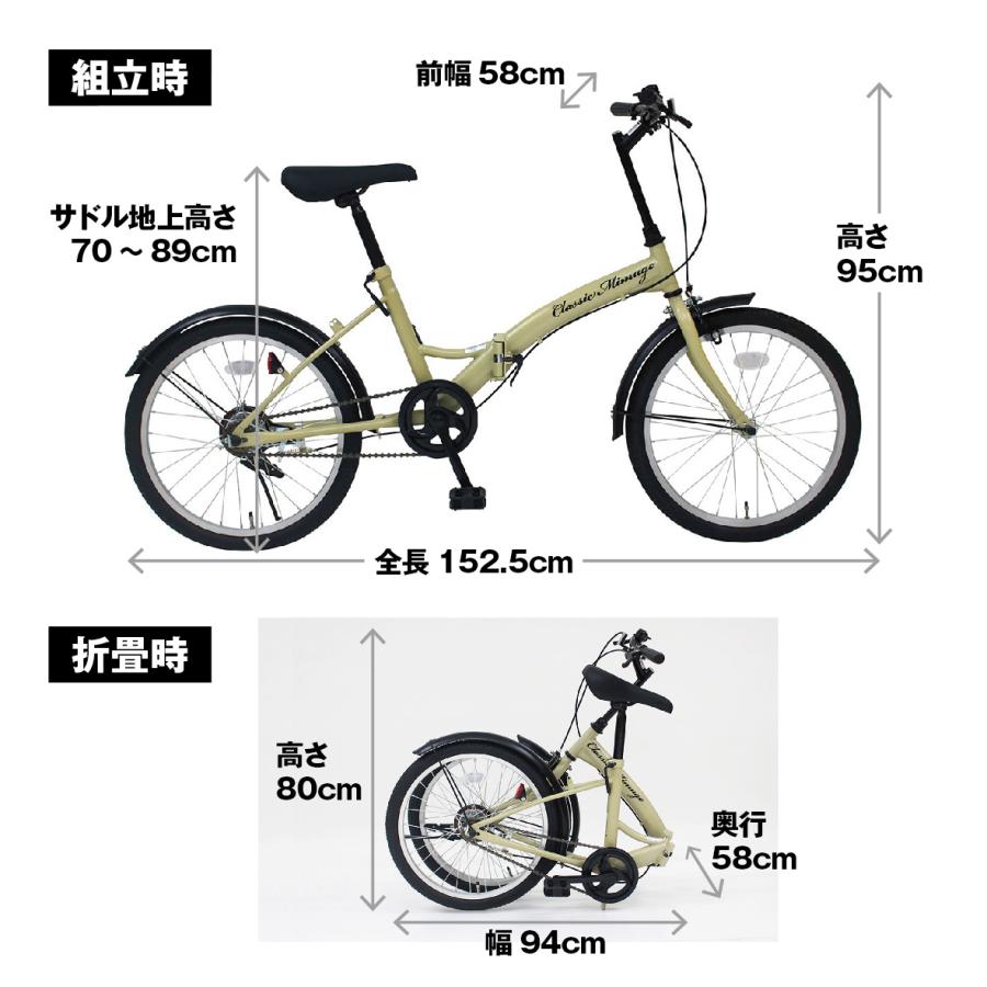 ミムゴ Classic Mimugo FDB20K おりたたみ自転車 MG-CM20K 20インチ