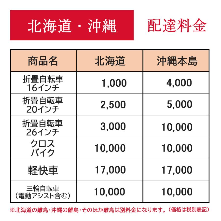 ミムゴ FIELD CHAMP おりたたみ自転車 MG-FCP20L 20インチ ミムゴ FIELD CHAMP おりたたみ自転車 MG-FCP20L 20インチ