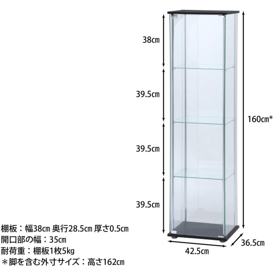 不二貿易 コレクションケース フィギュアケース 4段 高さ160cm ブラウン 全面ガラス 【2梱包】 96047｜hihshop｜03