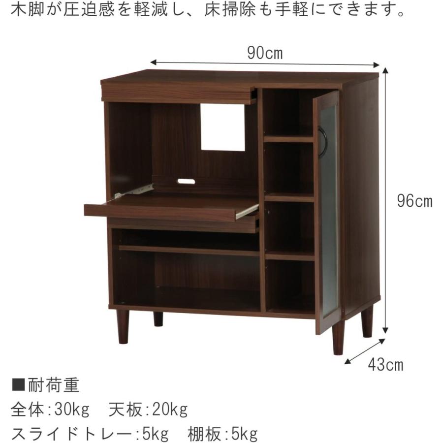 不二貿易 リビング収納 アルト キッチンキャビネット ダーク 不二貿易 リビング収納 アルト キッチンキャビネット ダーク