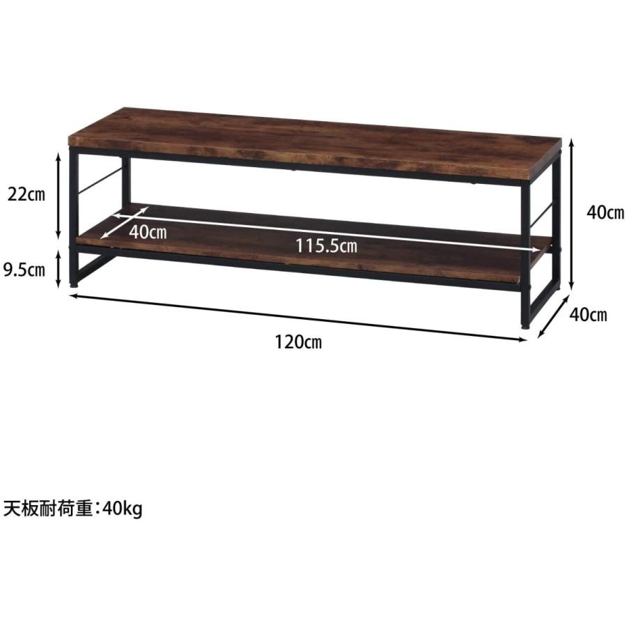 不二貿易（Fuji Boeki） テレビ台 ローボード 幅120cm ブラウン