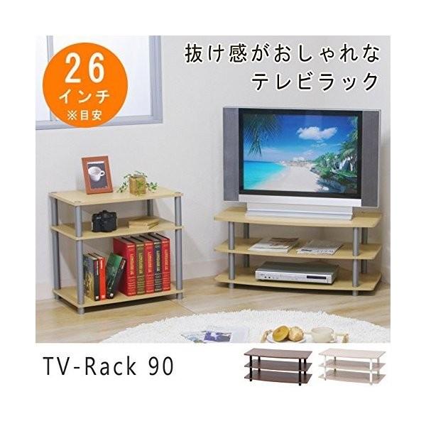 不二貿易（Fuji Boeki） TVラック 幅90cm 32型テレビ対応 ブラウン
