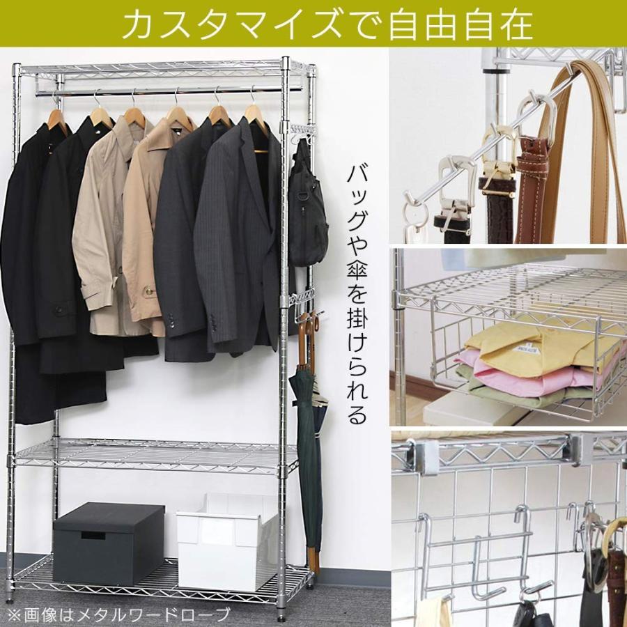 アイリスオーヤマ ハンガーラック ワードローブ」の人気商品一覧・価格