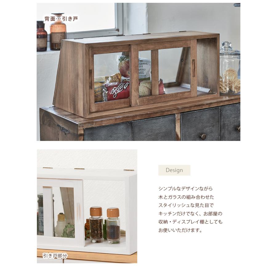 HAGIHARA/ハギハラ カウンター上ガラスケース MUD-6067DBR 送料込価格（北海道は＋税込2200円、沖縄・離島は＋4400円） ダークブラウンの画像