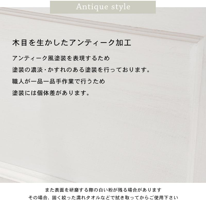 TV台 MTV-5272NAW 【フォルダー】 送料込価格（北海道は＋税込2200円、沖縄・離島は＋4400円） アンティークホワイト