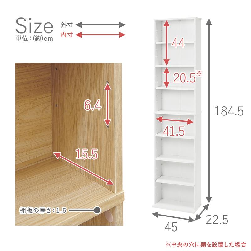 HAGIHARA/ハギハラ ブックシェルフ RCC-1176WH 送料込価格（北海道は＋税込2200円、沖縄・離島は＋4400円） ホワイト｜hihshop｜10