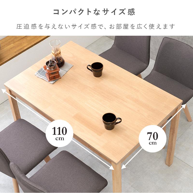 ダイニング５点セット SH-8618WH-BR-5S 送料込価格（北海道は＋税込2200円、沖縄・離島は＋4400円） ホワイト/ブラウン 【ボワ】