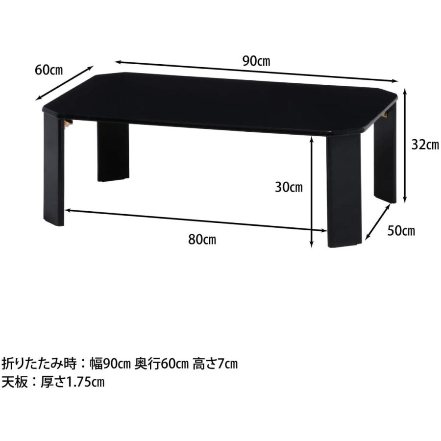 不二貿易（Fuji Boeki） 折りたたみ ローテーブル ルーチェ 幅90cm