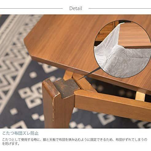 東谷 こたつテーブル（78×78cm）【暖房器具】AZUMAYA KT-107｜hihshop｜05