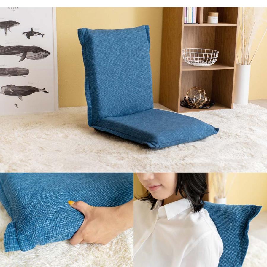 コーナンオリジナル LIFELEX カバーの洗える座椅子 BL／リクライニング 14段階 シンプル コンパクト ブルー｜hihshop｜08